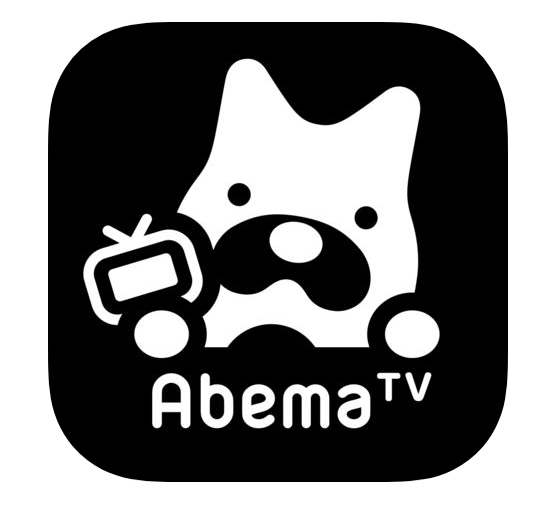 Abema Tv Iosアプリに 追っかけ再生機能 追加 放送中の番組を冒頭から視聴可能に Phile Web