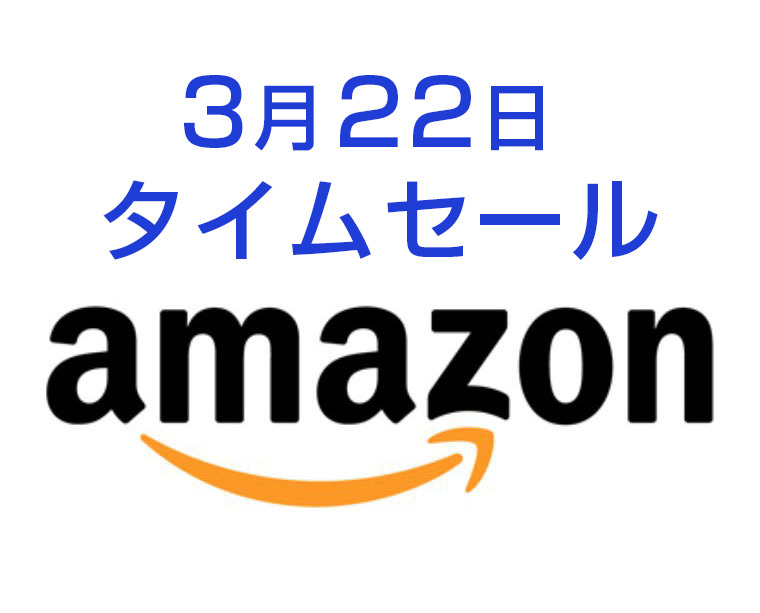 Amazonタイムセール 3月22日はankerのusb C対応モバイルバッテリーが安く Macやipad Switchなど対応 Phile Web