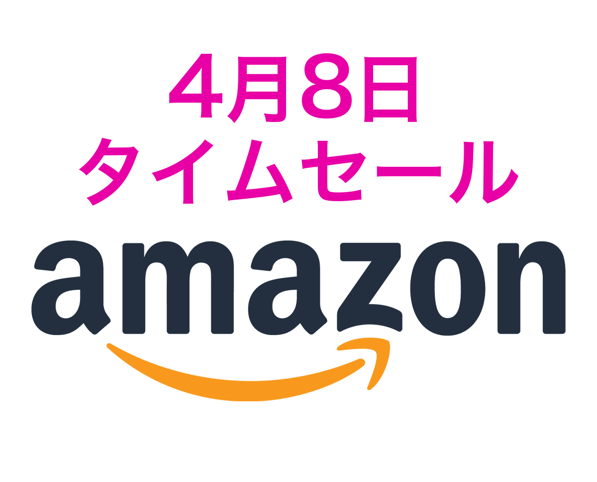 Amazonタイムセール テレワークで注目の小型pcが登場 こだわりのイヤホンもお得に Phile Web