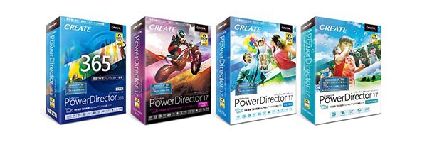 サイバーリンク 4k Uhdやサラウンド音声に対応したビデオ編集ソフト Powerdirector 17 Phile Web