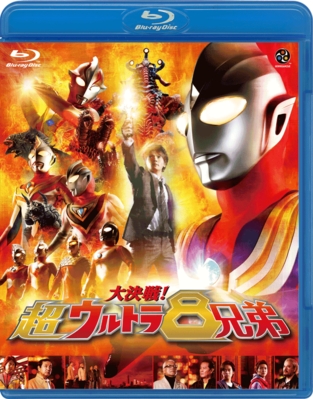 ultraman ps3