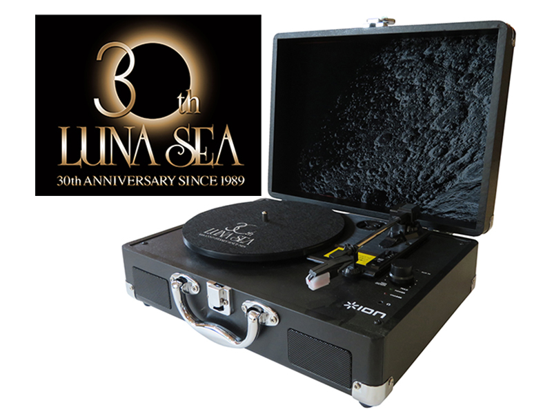 IONのスーツケース型レコードプレーヤーに“LUNA SEA30周年記念