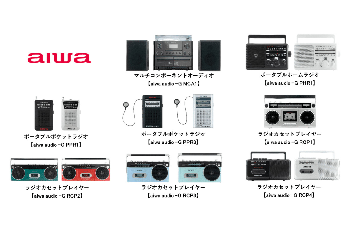 aiwa、懐かしデザインに現代オーディオ機能を備えた「audio -Gシリーズ」。コンポやラジオなど8製品 - PHILE WEB