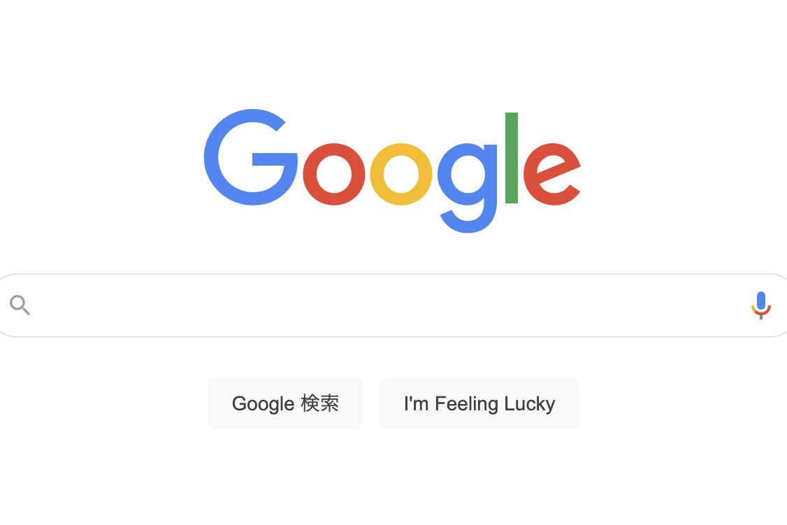 放置してない Googleアカウント 使わないと削除されるかも Phile Web