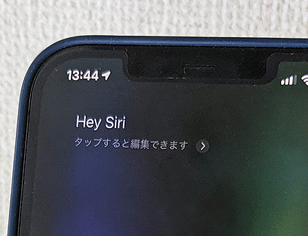 アップル Ios 14 5からsiri英語音声で 声の選択 を拡大 多様性を意識した改善実施 Phile Web