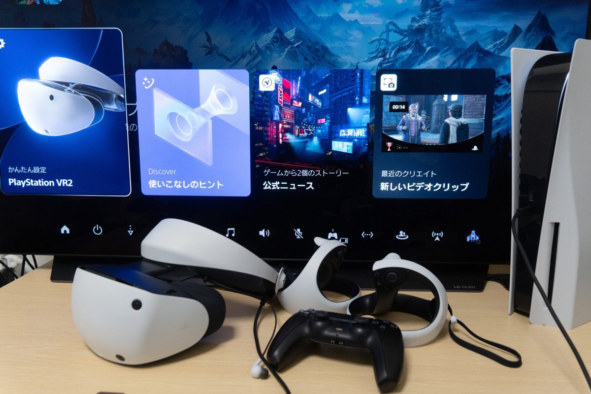 PlayStation VR2」発売前レビュー。高価だが「これでしか楽しめない