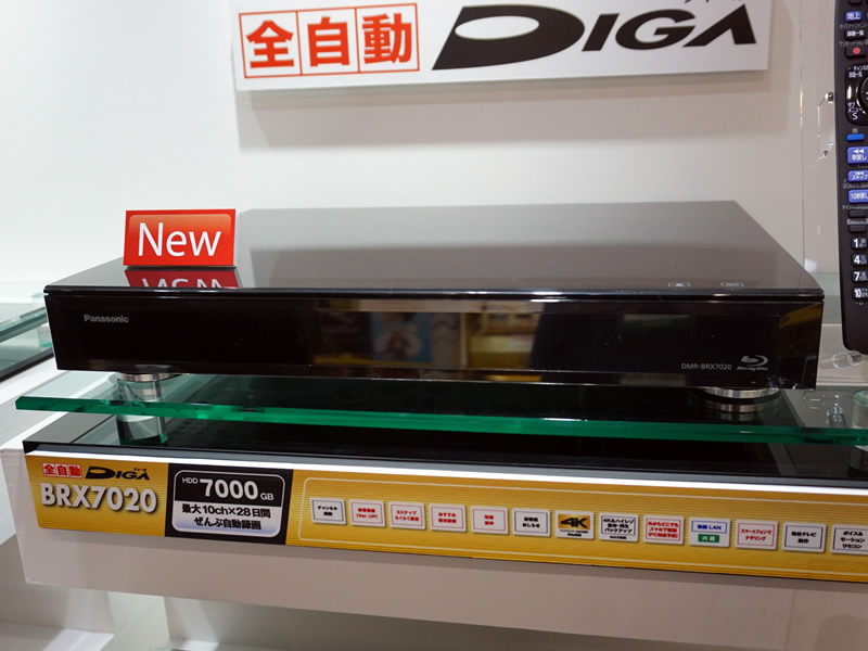全録 パナソニック 2TB 7チューナー DIGA DMR-BRX2050 - レコーダー