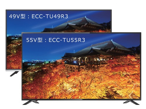 ノジマ、プライベートブランドの格安4Kテレビ第2弾はHDR 10対応。新生活特価で53,800円から - PHILE WEB