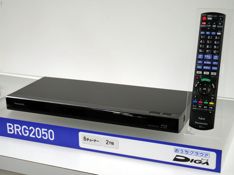 Panasonic ブルーレイ DIGA DMR-BRG2050 2TB 6番組 - ブルーレイレコーダー