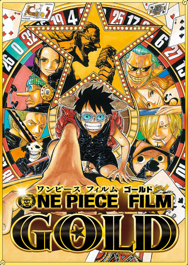 Amazon Prime Videoに劇場版 One Piece 12作追加 シャーマンキング 銀魂 など12月配信タイトル Phile Web