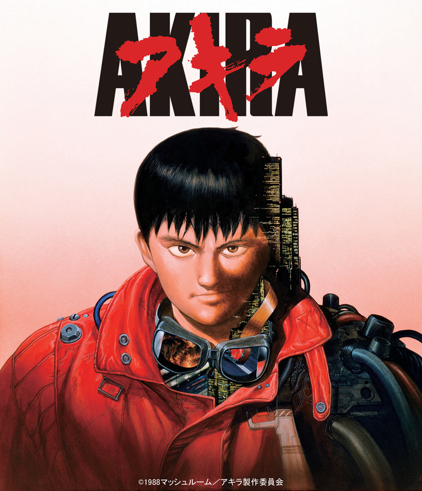 Akira 4kリマスターで再び Uhd が年4月24日発売 Phile Web
