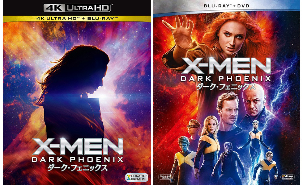 X Men ダーク フェニックス がuhd 化 10月9日発売 Phile Web