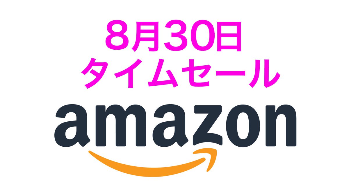 Amazonタイムセール、WestoneやJVCのイヤホンが多数登場！ドラレコなど