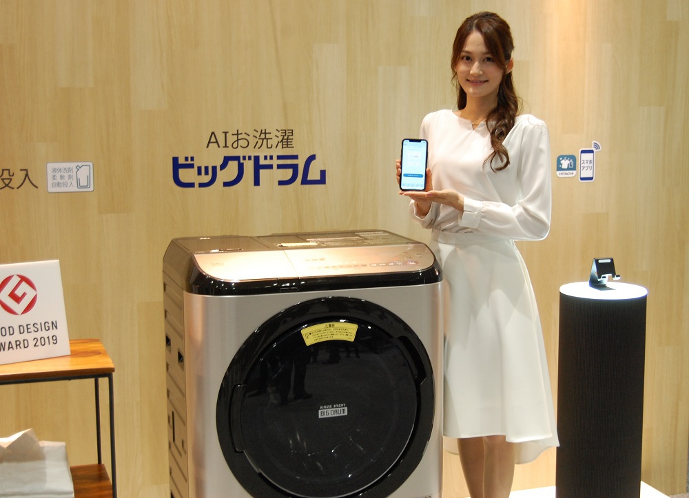 日立、スマホ連携ドラム式洗濯乾燥機。洗剤量や洗い方を自動で