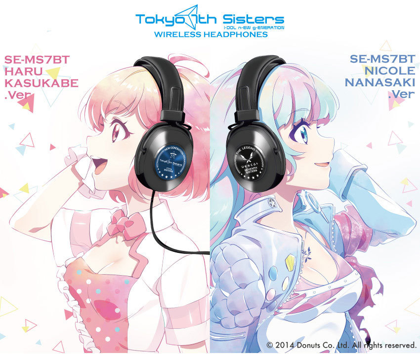 Tokyo 7th シスターズ』コラボのパイオニアBluetoothヘッドホン。777 