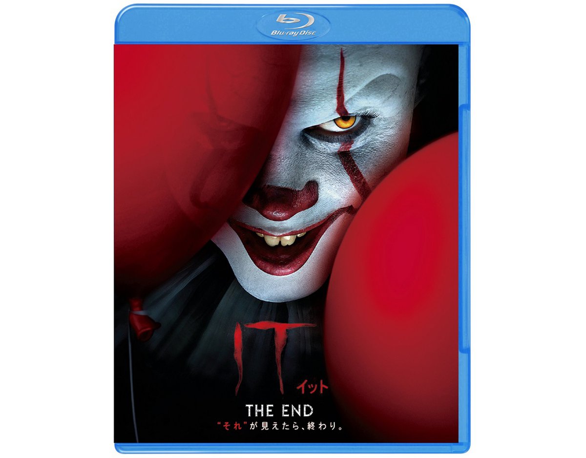 大人気ホラー映画完結編『IT／イット THE END “それ”が見えたら