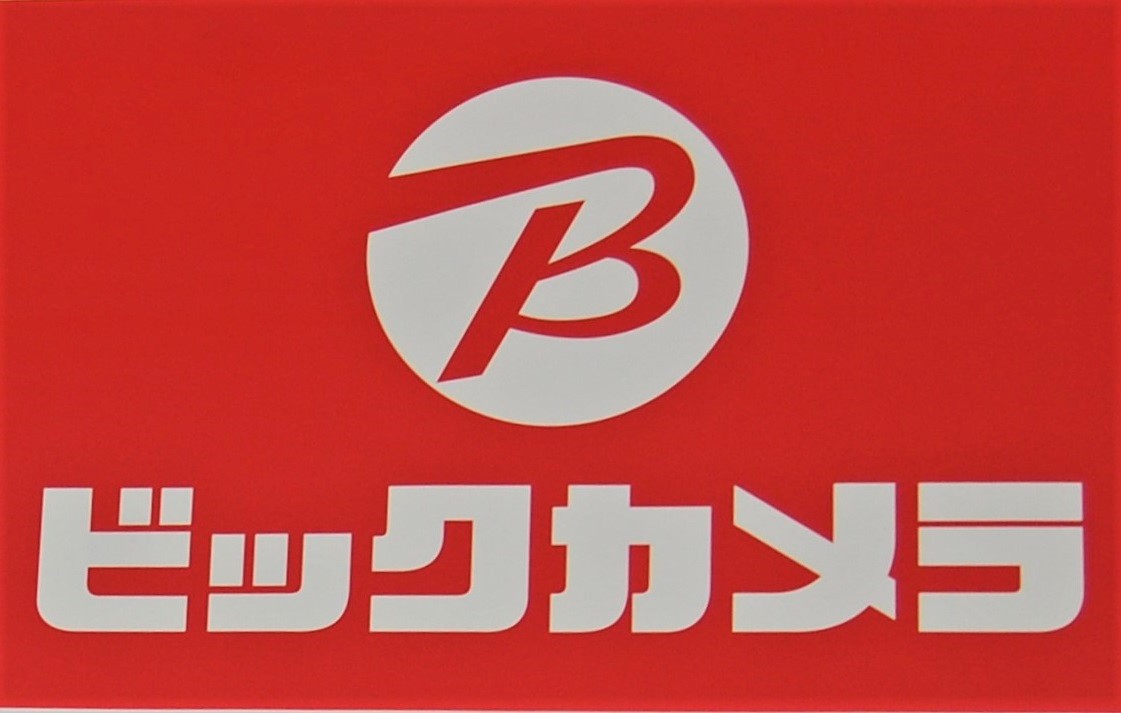 ビックカメラ 5月31日が有効期限の株主優待券を8月31日まで3ヶ月延長 Phile Web