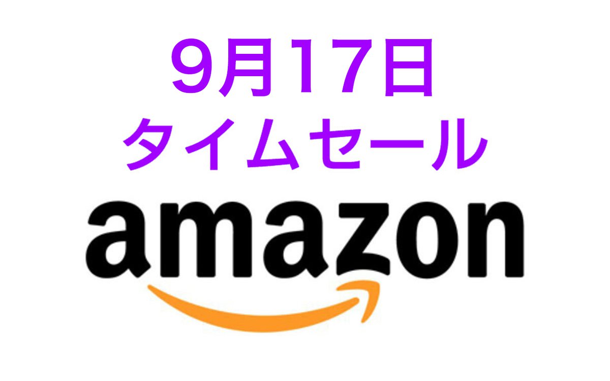 Amazonタイムセール Ankerやaukeyの大容量モバイルバッテリーなど便利アイテムがお買い得 Phile Web