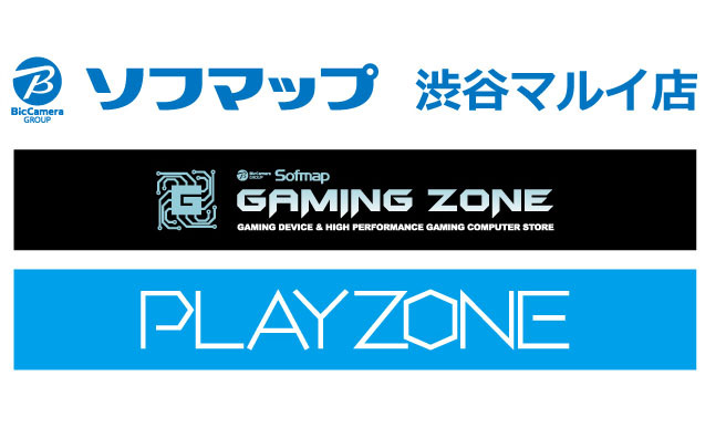 ソフマップ 秋葉原再編で5店舗に 渋谷マルイにeスポーツ専門店を期間限定オープン Phile Web