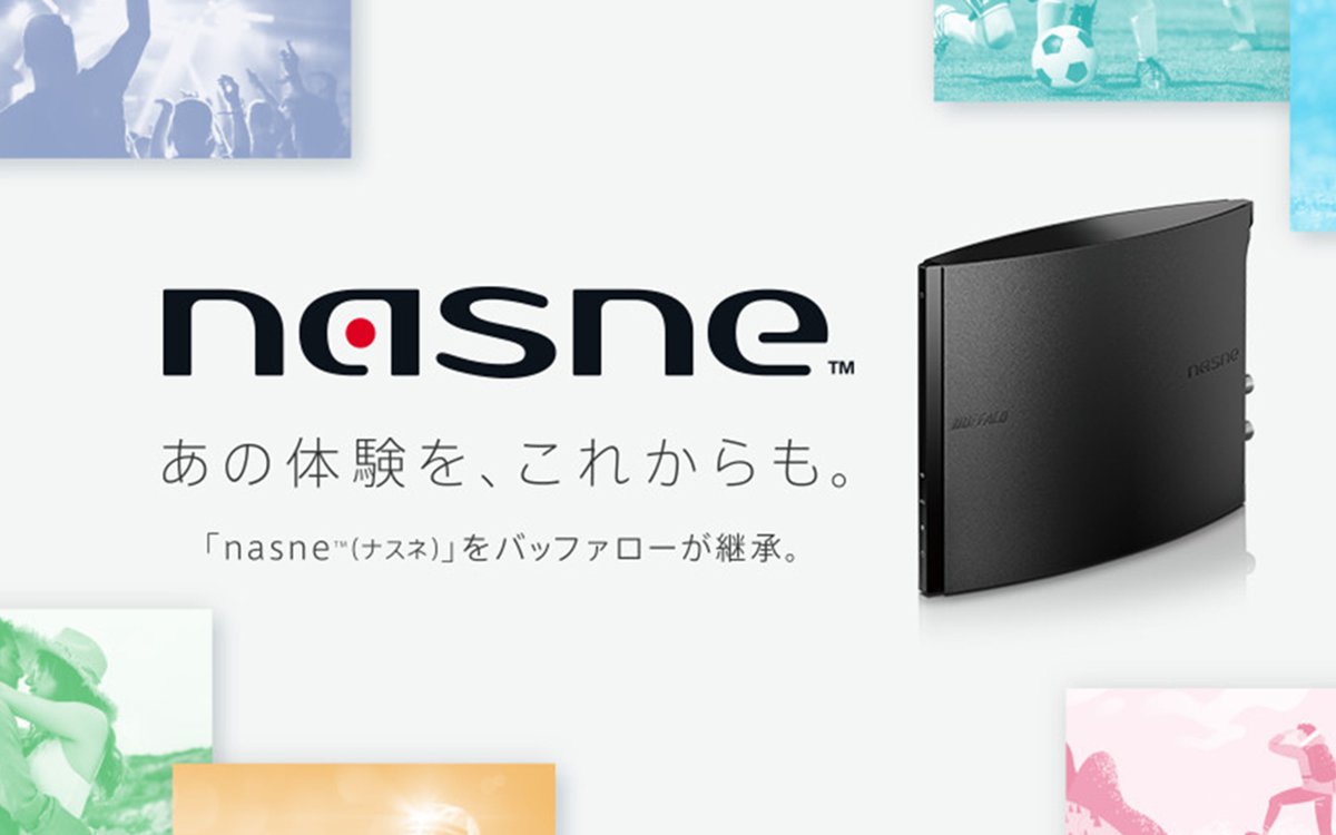 バッファロー製 Nasne 3月末に税込29 800円で発売決定 Ps5向け Torne にも対応 Phile Web