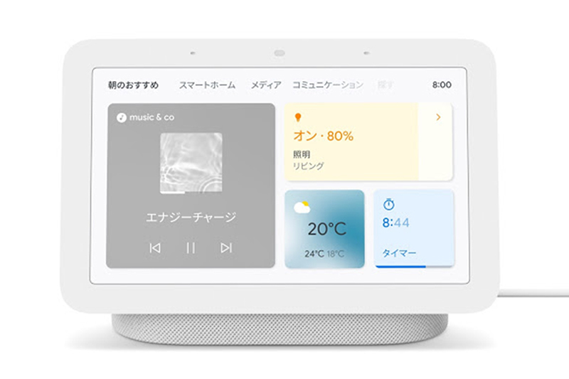 Google Nest Hub（第 2 世代） 2個 - スピーカー