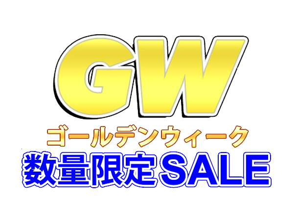 ヨドバシ Com Gw期間限定 数量限定の特別セール パソコンや白物家電など幅広く安く Phile Web