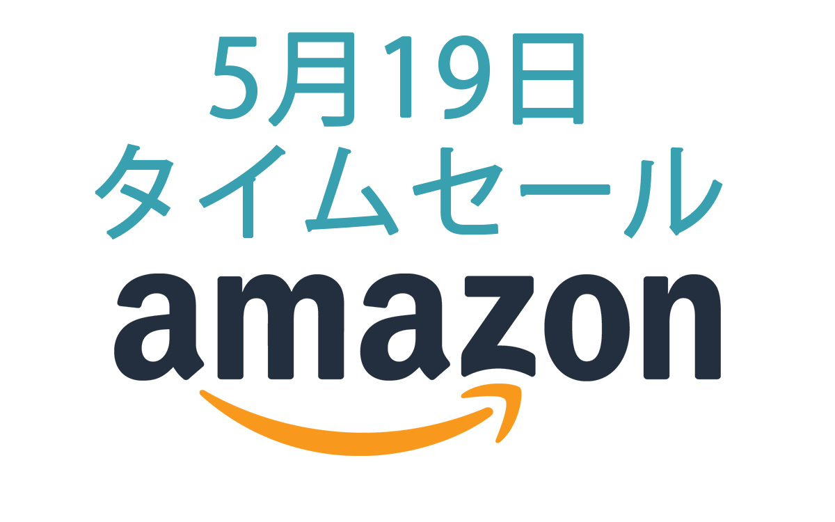 Amazonタイムセール Ankerのポータブルスピーカーがお買い得に エルゴトロンのモニターアームも Phile Web