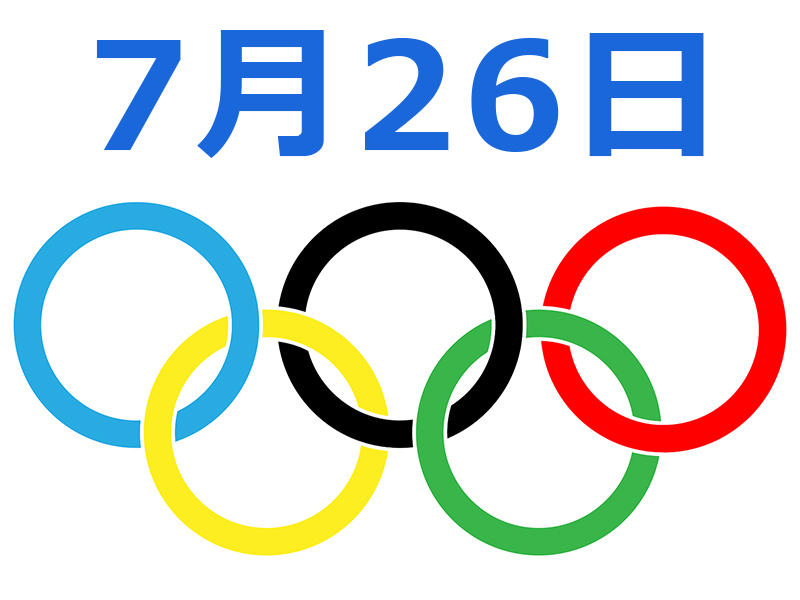 オリンピック 今日7 26のテレビ放送 ネット配信予定一覧 八村塁ら登場のバスケなど Phile Web