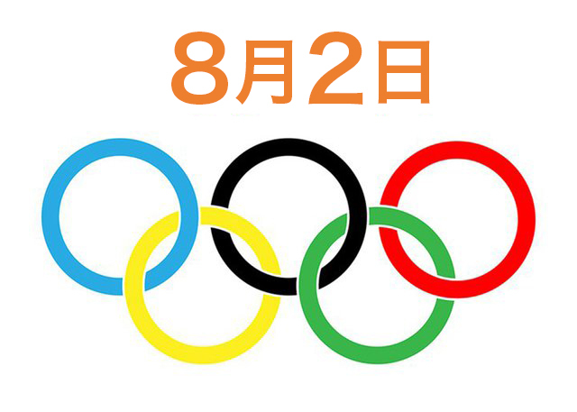 オリンピック 8 2 月 のテレビ放送 ネット配信予定 侍ジャパン決勝tで対アメリカ 卓球団体 レスリングなど Phile Web