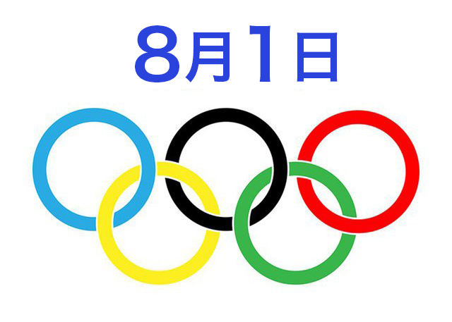 オリンピック 8 1のテレビ放送 ネット配信予定 陸上男子100m決勝 ゴルフ最終ラウンドなど Phile Web