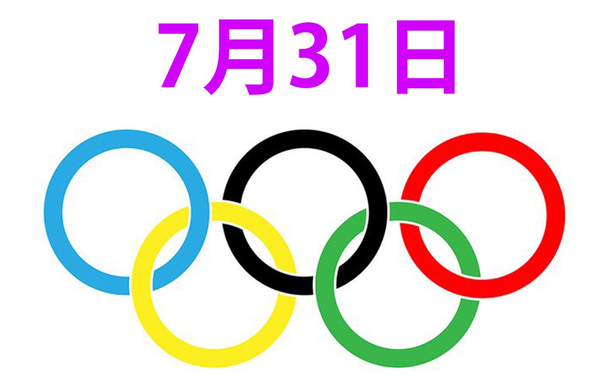 オリンピック 本日7 31のテレビ放送 ネット配信予定一覧 サッカー準決勝進出なるか 柔道混合団体 野球メキシコ戦など Phile Web