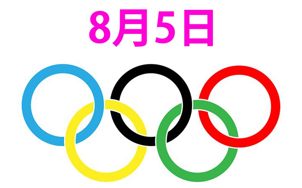 オリンピック 8 5のテレビ放送 ネット配信予定 新競技の空手 卓球女子団体 レスリングなど Phile Web