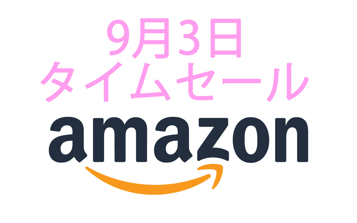 Amazonタイムセール、Audioengineのアクティブスピーカーがお買い得に