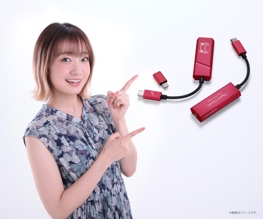 Astell&Kern、声優・大橋彩香完全監修モデル「AK HC2 Ayaka