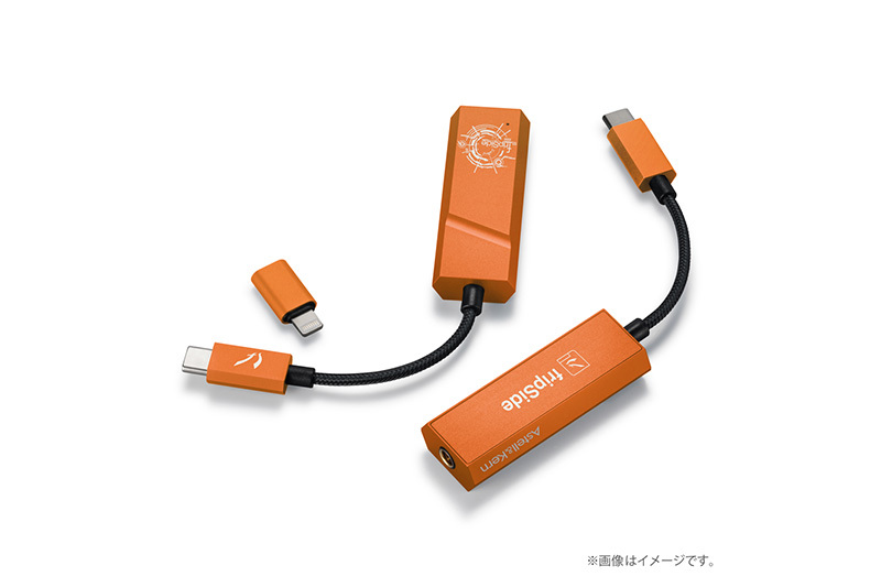 Astell&Kern、USB-DAC「AK HC2 fripSide Edition」。八木沼悟志が