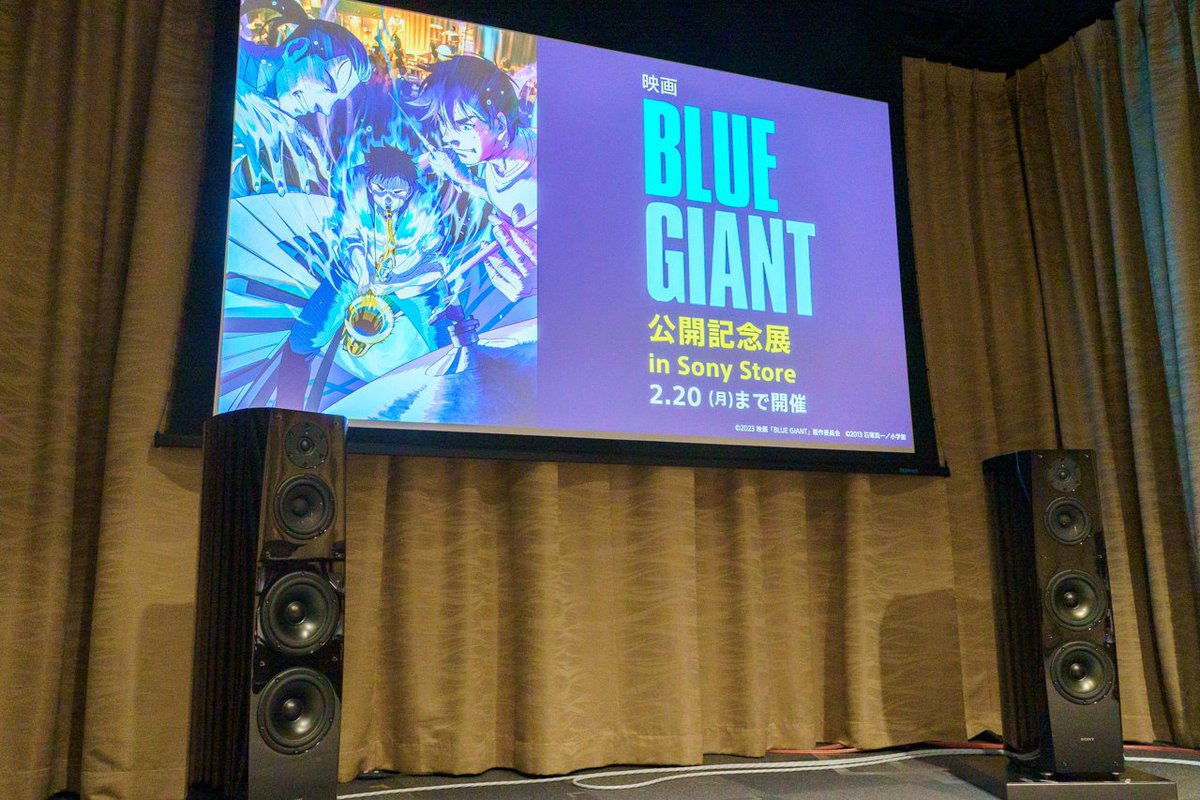 映画『BLUE GIANT』公開記念イベントがソニーストアで開催中。専用