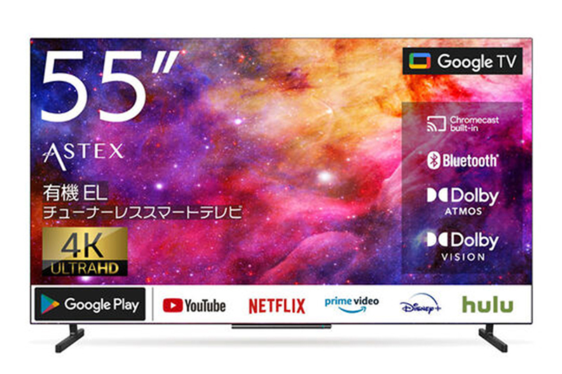 ゲオ、税抜9万円台の55型4K対応チューナーレス有機ELテレビ「AX-ESK55 