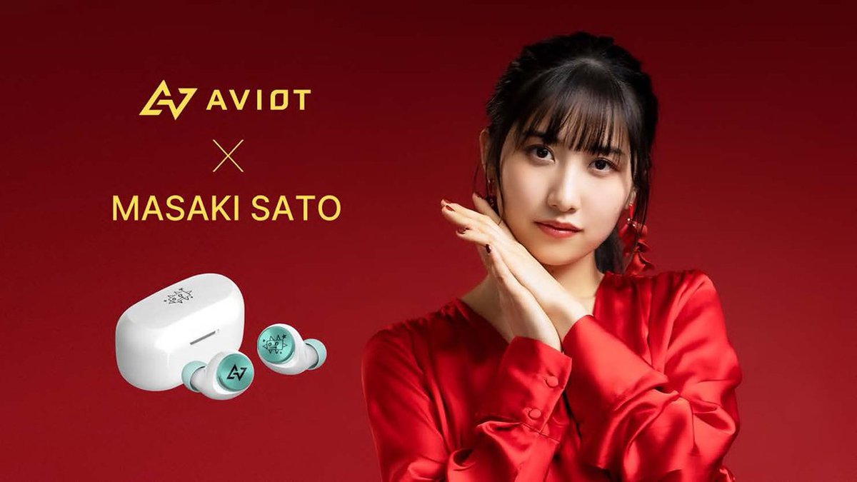 AVIOT、元モー娘。佐藤優樹が音質やデザインを監修したコラボ完全 