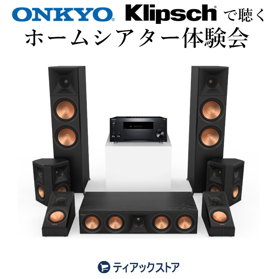 ONKYO「TX-RZ50」でDirac Liveのオン/オフを比較試聴できるイベントが4