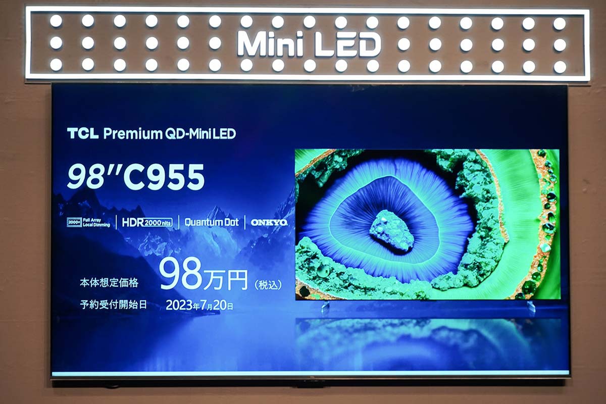 TCL、98インチのチューナーレスMiniLEDテレビ「C955」。税込98万円