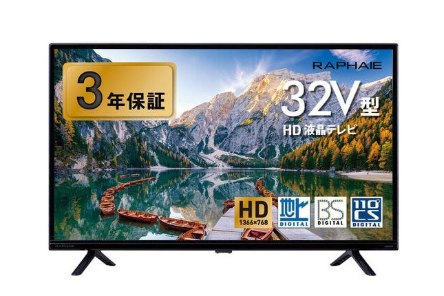ゲオ、税込21,780円で3年保証もつく32型液晶テレビ - PHILE WEB