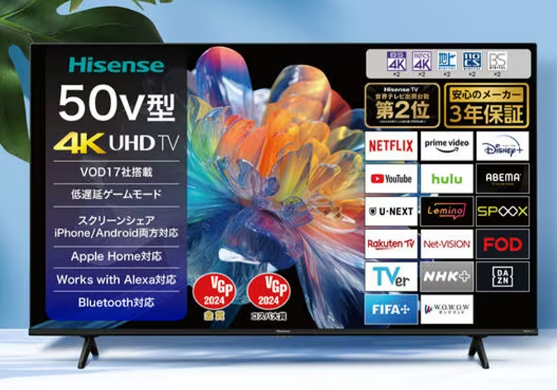 ゲオ、4Kチューナー内蔵の50型液晶テレビ「50E65K」。YouTubeやNetflixなどVODサービスに対応 - PHILE WEB