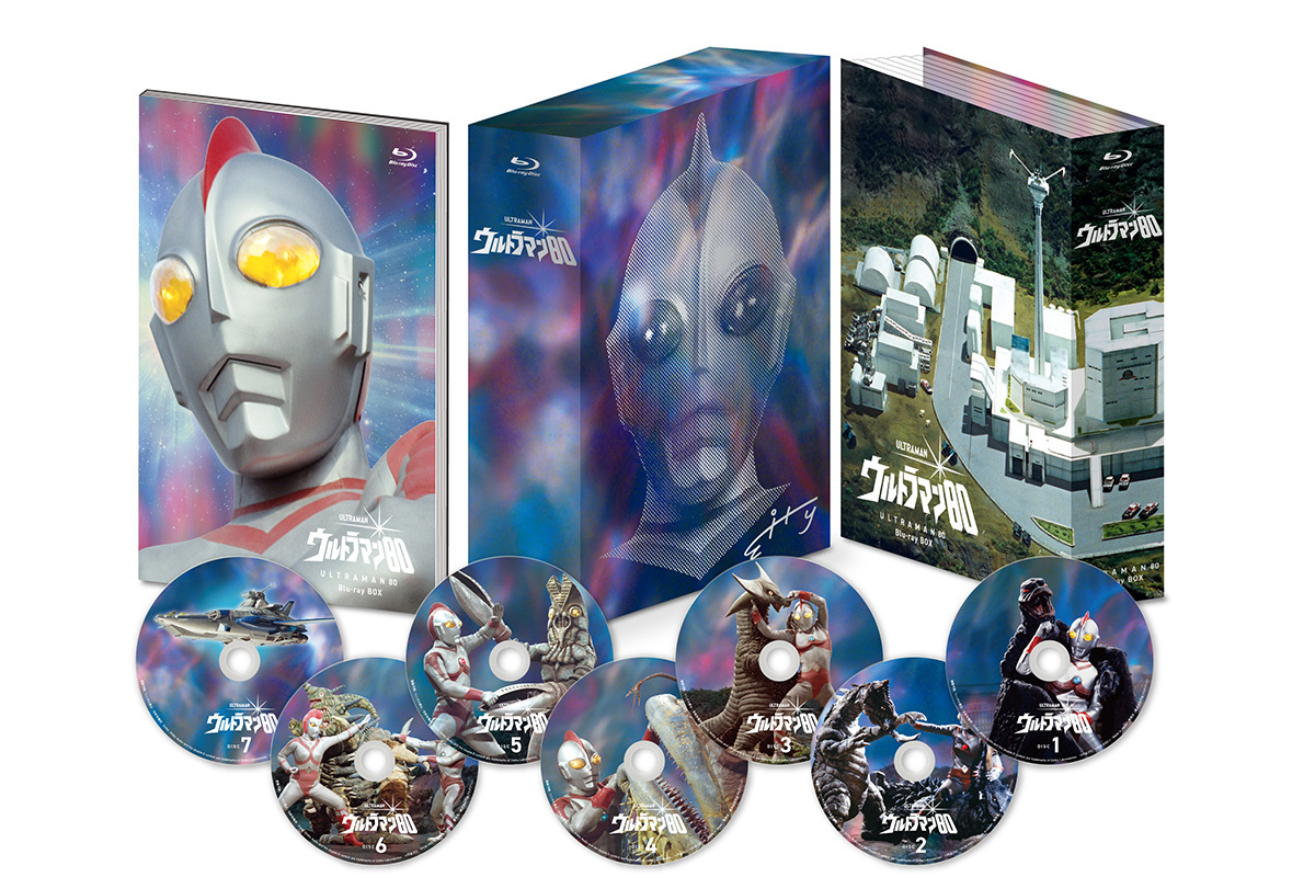 ザ☆ウルトラマン』『ウルトラマン80』が初のBD BOX化。それぞれ全話をHDリマスター化 - PHILE WEB