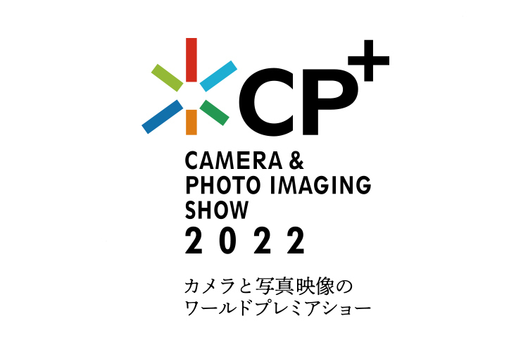 Cp 22 パシフィコ横浜でのリアル開催の中止が決定 オンライン単独開催に Phile Web