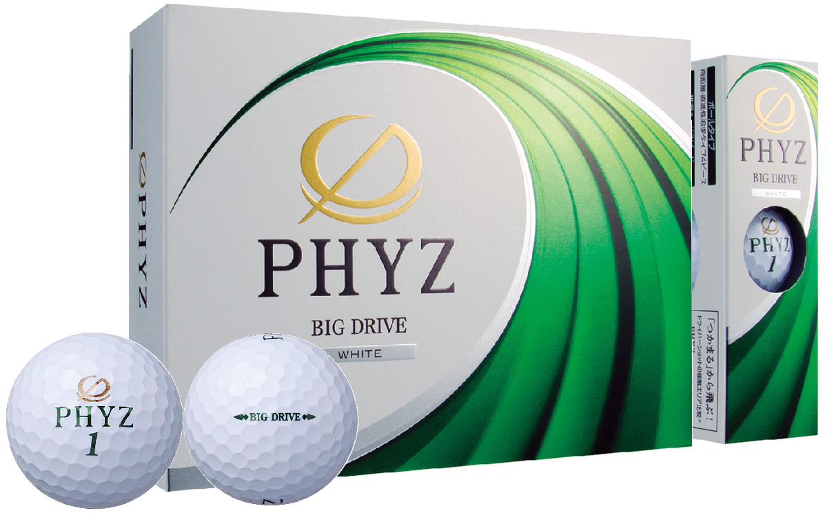 9周年記念イベントが ブリヂストン PHYZ ゴルフボール