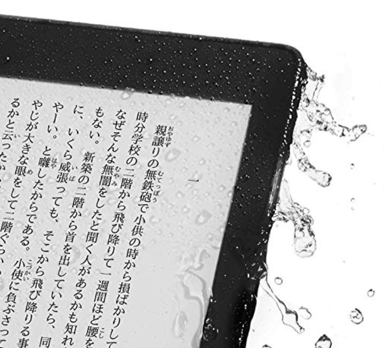 Amazon、ついに防水対応し薄型・軽量化した新「Kindle Paperwhite」。13,980円から PHILE WEB