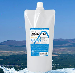 メモリーテック 除菌対策に効果のある次亜塩素酸水 Ziaaura を発売 Phile Web