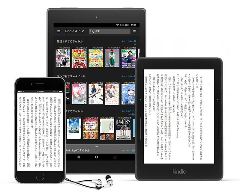 読み放題 Kindle Unlimited が2ヶ月間99円 新生活キャンペーン Phile Web