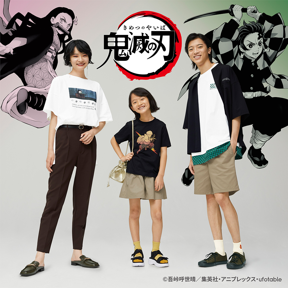 ユニクロとGUが再び鬼滅コラボ、煉獄杏寿郎や錆兎などデザインしたTシャツを7/22発売 - PHILE WEB