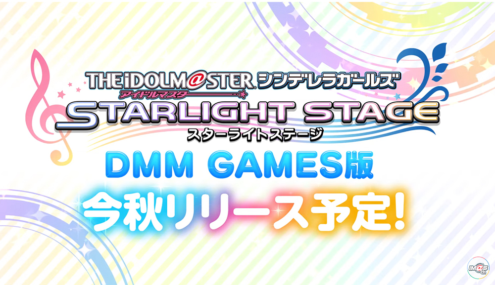 デレステ にdmm Games版が今秋登場 Pcでプロデュース可能に Phile Web